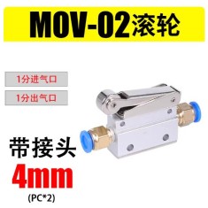 V&aacute;lvula Interruptor de rolo de mec&acirc;nica pneum&aacute;tica MOV-02 + 4 mm