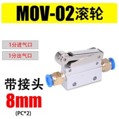 V&aacute;lvula Interruptor de rolo de mec&acirc;nica pneum&aacute;tica MOV-02 + 8 mm