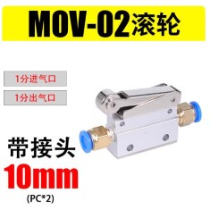 V&aacute;lvula Interruptor de rolo de mec&acirc;nica pneum&aacute;tica MOV-02 + 10 mm
