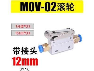 V&aacute;lvula Interruptor de rolo de mec&acirc;nica pneum&aacute;tica MOV-02 + 12 mm - Imagem 1