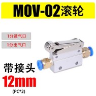 V&aacute;lvula Interruptor de rolo de mec&acirc;nica pneum&aacute;tica MOV-02 + 12 mm