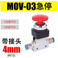 V&aacute;lvula Bot&atilde;o tipo bloqueio de mec&acirc;nica pneum&aacute;tica MOV-03 + 4 mm
