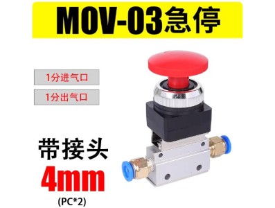 V&aacute;lvula Bot&atilde;o tipo bloqueio de mec&acirc;nica pneum&aacute;tica MOV-03 + 4 mm - Imagem 1