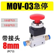 V&aacute;lvula Bot&atilde;o tipo bloqueio de mec&acirc;nica pneum&aacute;tica MOV-03 + 8 mm