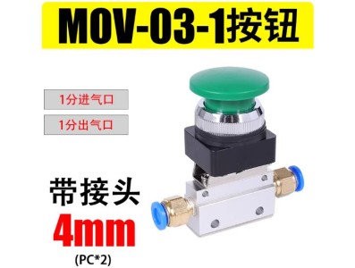 V&aacute;lvula Mec&acirc;nica Pneum&aacute;tica Bot&atilde;o C&iacute;rculo Grande MOV-03-1+4 mm - Imagem 1