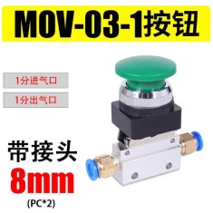 V&aacute;lvula Mec&acirc;nica Pneum&aacute;tica Bot&atilde;o C&iacute;rculo Grande MOV-03-1+8 mm