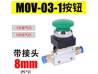 V&aacute;lvula Mec&acirc;nica Pneum&aacute;tica Bot&atilde;o C&iacute;rculo Grande MOV-03-1+8 mm - Imagem 1