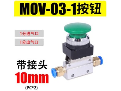 V&aacute;lvula Mec&acirc;nica Pneum&aacute;tica Bot&atilde;o C&iacute;rculo Grande MOV-03-1+10 mm - Imagem 1