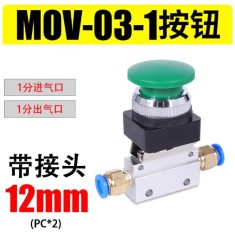 V&aacute;lvula Mec&acirc;nica Pneum&aacute;tica Bot&atilde;o C&iacute;rculo Grande MOV-03-1+12 mm