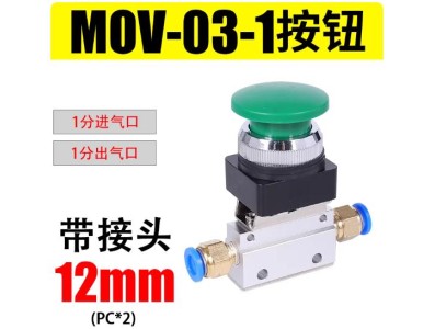 V&aacute;lvula Mec&acirc;nica Pneum&aacute;tica Bot&atilde;o C&iacute;rculo Grande MOV-03-1+12 mm - Imagem 1