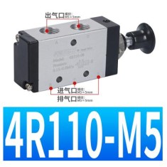 V&aacute;lvula de ar solen&oacute;ide pneum&aacute;tica v&aacute;lvula manual 4R110-M5
