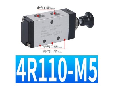 V&aacute;lvula de ar solen&oacute;ide pneum&aacute;tica v&aacute;lvula manual 4R110-M5 - Imagem 1