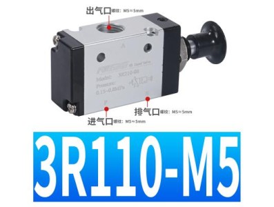 V&aacute;lvula de ar solen&oacute;ide pneum&aacute;tica v&aacute;lvula manual 3R110-M5 - Imagem 1