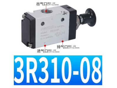 V&aacute;lvula de ar solen&oacute;ide pneum&aacute;tica v&aacute;lvula manual 3R310-08 - Imagem 1