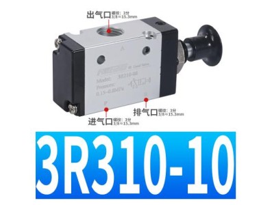 V&aacute;lvula de ar solen&oacute;ide pneum&aacute;tica v&aacute;lvula manual 3R310-10 - Imagem 1