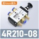 V&aacute;lvula pneum&aacute;tica operada por alavanca manual de ar 4R210-08 com PC4-02 - Thumb 1