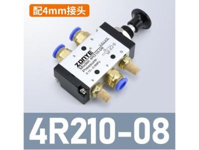 V&aacute;lvula pneum&aacute;tica operada por alavanca manual de ar 4R210-08 com PC4-02 - Imagem 1