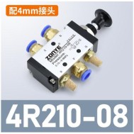 V&aacute;lvula pneum&aacute;tica operada por alavanca manual de ar 4R210-08 com PC4-02