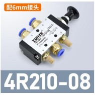 V&aacute;lvula pneum&aacute;tica operada por alavanca manual de ar 4R210-08 com PC6-02