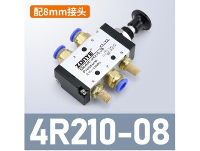 V&aacute;lvula pneum&aacute;tica operada por alavanca manual de ar 4R210-08 com PC8-02 - Imagem 1