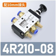 V&aacute;lvula pneum&aacute;tica operada por alavanca manual de ar 4R210-08 com PC10-02