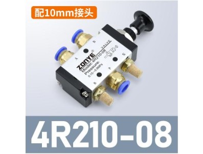 V&aacute;lvula pneum&aacute;tica operada por alavanca manual de ar 4R210-08 com PC10-02 - Imagem 1