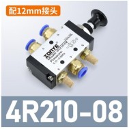 V&aacute;lvula pneum&aacute;tica operada por alavanca manual de ar 4R210-08 com PC12-02