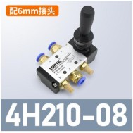 V&aacute;lvula pneum&aacute;tica operada por alavanca manual de ar 4H210-08 com PC6-02