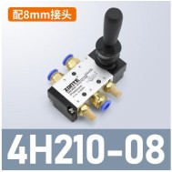 V&aacute;lvula operada por alavanca pneum&aacute;tica de ar 4H210-08 com PC8-02