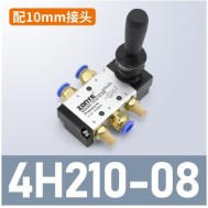 V&aacute;lvula operada por alavanca pneum&aacute;tica de ar 4H210-08 com PC10-02