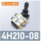 V&aacute;lvula operada por alavanca pneum&aacute;tica de ar 4H210-08 com PC12-02 - Thumb 1