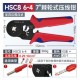 Alicate de crimpagem de terminal tubular HSC8 6-4 A Vermelho+Azul - Thumb 1