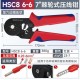 Alicate De Crimpagem De Terminais Tubulares HSC8 6-6 A Vermelho+Azul - Thumb 1