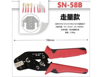 Alicate de crimpagem SN-58B para terminais XH2.54 Dupont2.54 vermelho + preto - Imagem 1