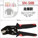 Alicate de crimpagem SN-58B para terminais XH2.54 Dupont2.54 preto + vermelho - Thumb 1