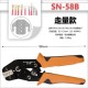 Alicate de crimpagem SN-58B para terminais XH2.54 Dupont2.54 laranja + preto - Thumb 1