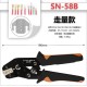 Alicate de crimpagem SN-58B para terminais XH2.54 Dupont2.54 preto + laranja - Thumb 1