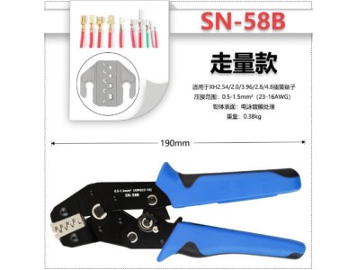 Alicate de crimpagem SN-58B para terminais XH2.54 Dupont2.54 Azul + Preto - Imagem 1