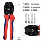 Conector Crimpador LY2546B para solar MC4 - Thumb 1