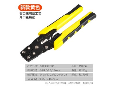 Alicate terminal de crimpagem multifuncional amarelo - Imagem 1