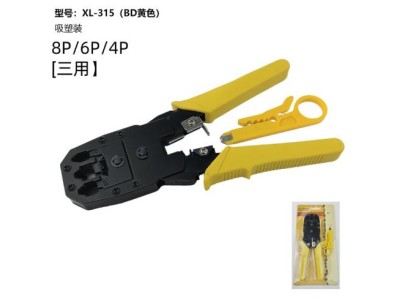 Cabo Ferramenta de crimpagem RJ45 Stripper de Ethernet amarelo - Imagem 1