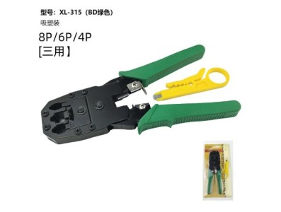 Cabo Ferramenta de crimpagem RJ45 Stripper de Ethernet verde - Imagem 1