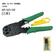 Cabo Ferramenta de crimpagem RJ45 Stripper de Ethernet verde