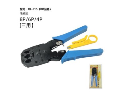 Cabo Ferramenta de crimpagem RJ45 Stripper de Ethernet azul - Imagem 1