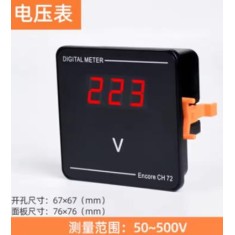 Tela Tamanho do medidor de tens&atilde;o CA do instrumento de combina&ccedil;&atilde;o de digital CH72: 76 * 76 mm