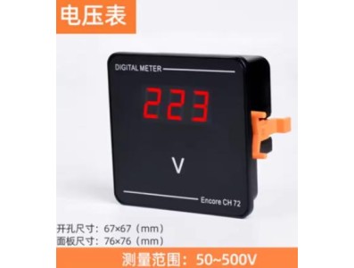 Tela Tamanho do medidor de tens&atilde;o CA do instrumento de combina&ccedil;&atilde;o de digital CH72: 76 * 76 mm - Imagem 1