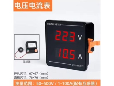 Tela CH72 digital Combina&ccedil;&atilde;o Instrumento AC Amper&iacute;metro Medidor de Tens&atilde;o 120 A-500 V Tamanho: 76*76 mm - Imagem 1
