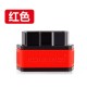 KONNWEI KW903 OBD2 scanner Bluetooth 5.0 Ferramenta de diagn&oacute;stico de carro para Android iOS Vermelho - Thumb 1