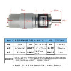 Motor 42-795 de redu&ccedil;&atilde;o DC DC24 V 112 RPM/MIN