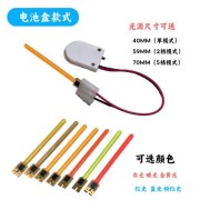 Bateria Caixa de 59 MM 3 V &Aacute;gua corrente LED Luz de filamento Modo de fluxo vermelho + Modo de luz constante